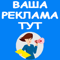 Баннер 200x200