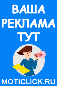 Баннер 200x300